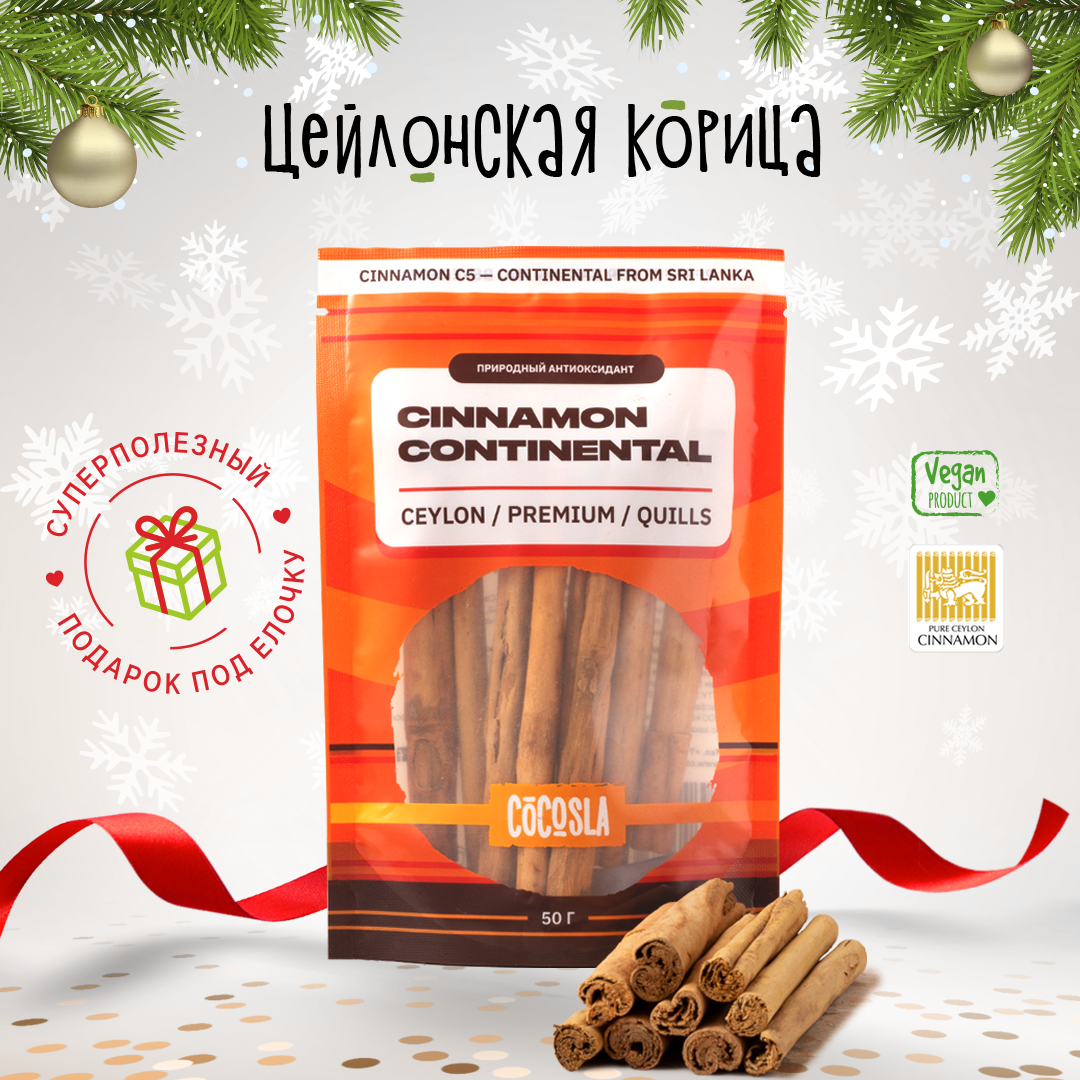 Натуральная...