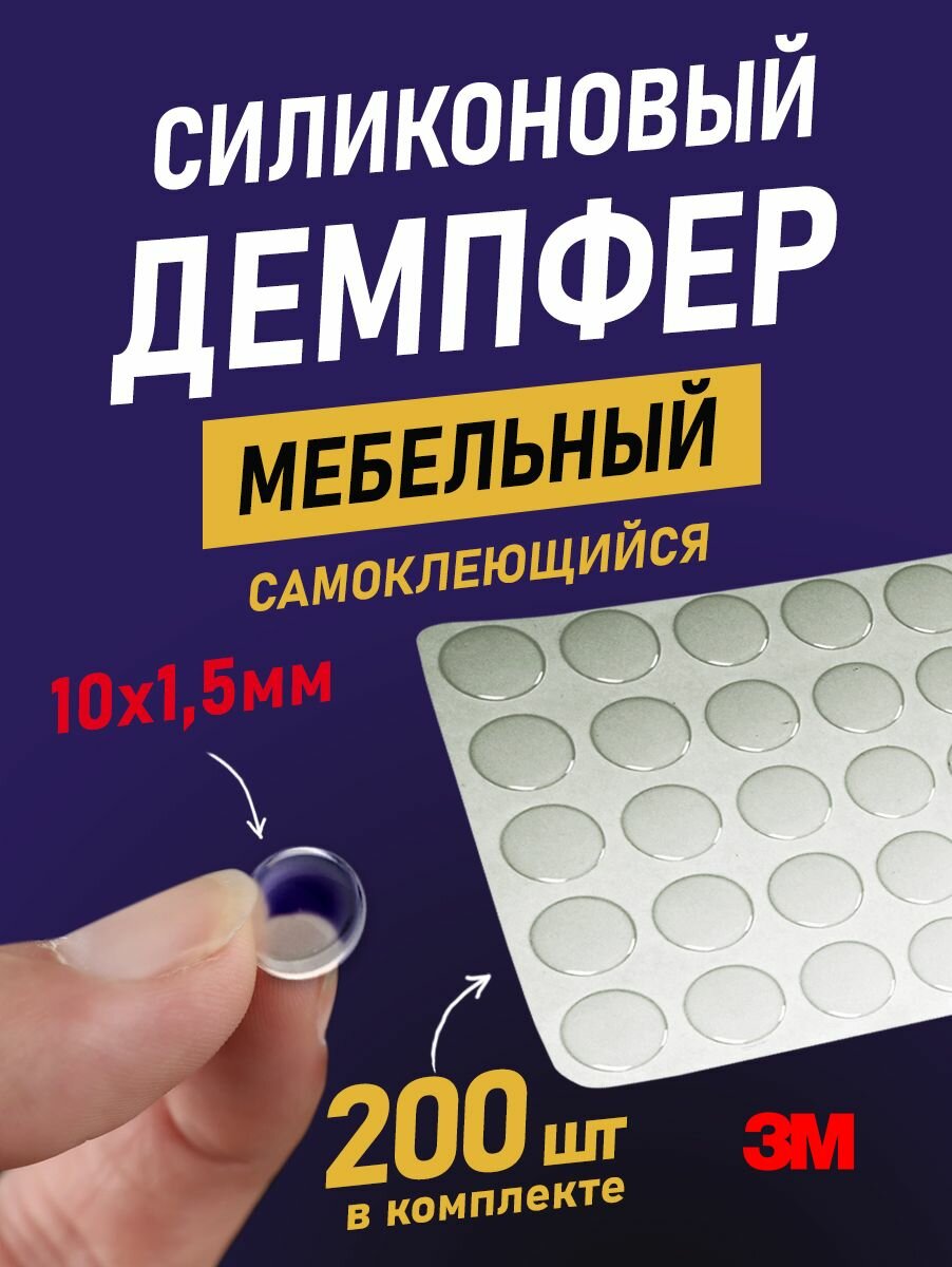Силиконовые...