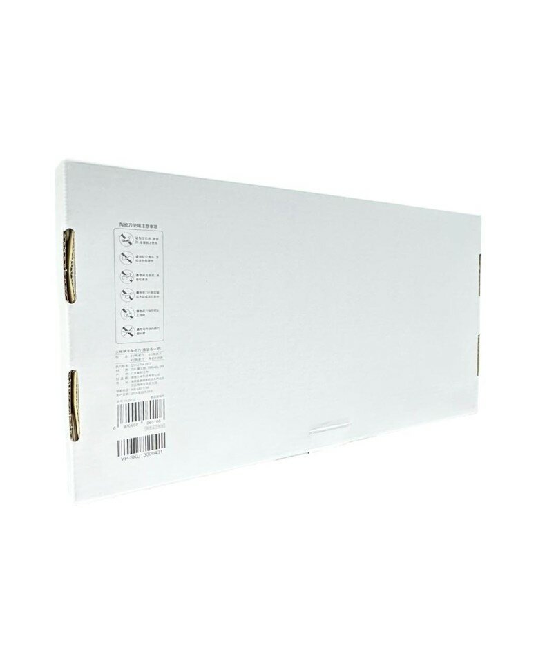 Изображение Набор керамических ножей Xiaomi Huo Hou Nano (4 предмета) чёрный