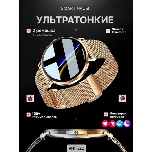 2024 новинка Смарт часы женские для андроид круглые iphone наручные 6599₽