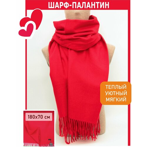фото Палантин gerunsi для взрослых и детей,180х70 см, красный