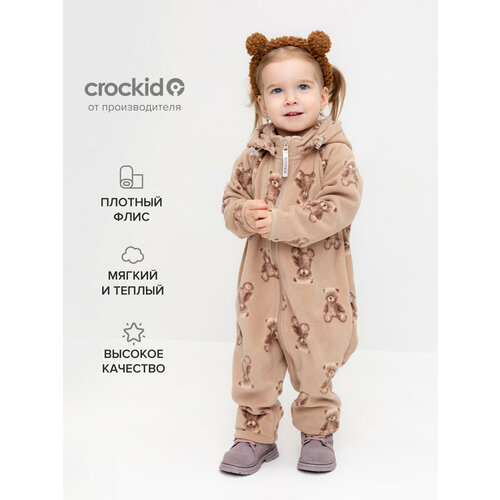 фото Комбинезон crockid фл 60000/лунный свет,милые мишки, открытая стопа, размер 48/74, бежевый