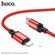 Кабель Hoco для Iphone, c Type-C на Lightning, Hoco X89 Wind, кра...