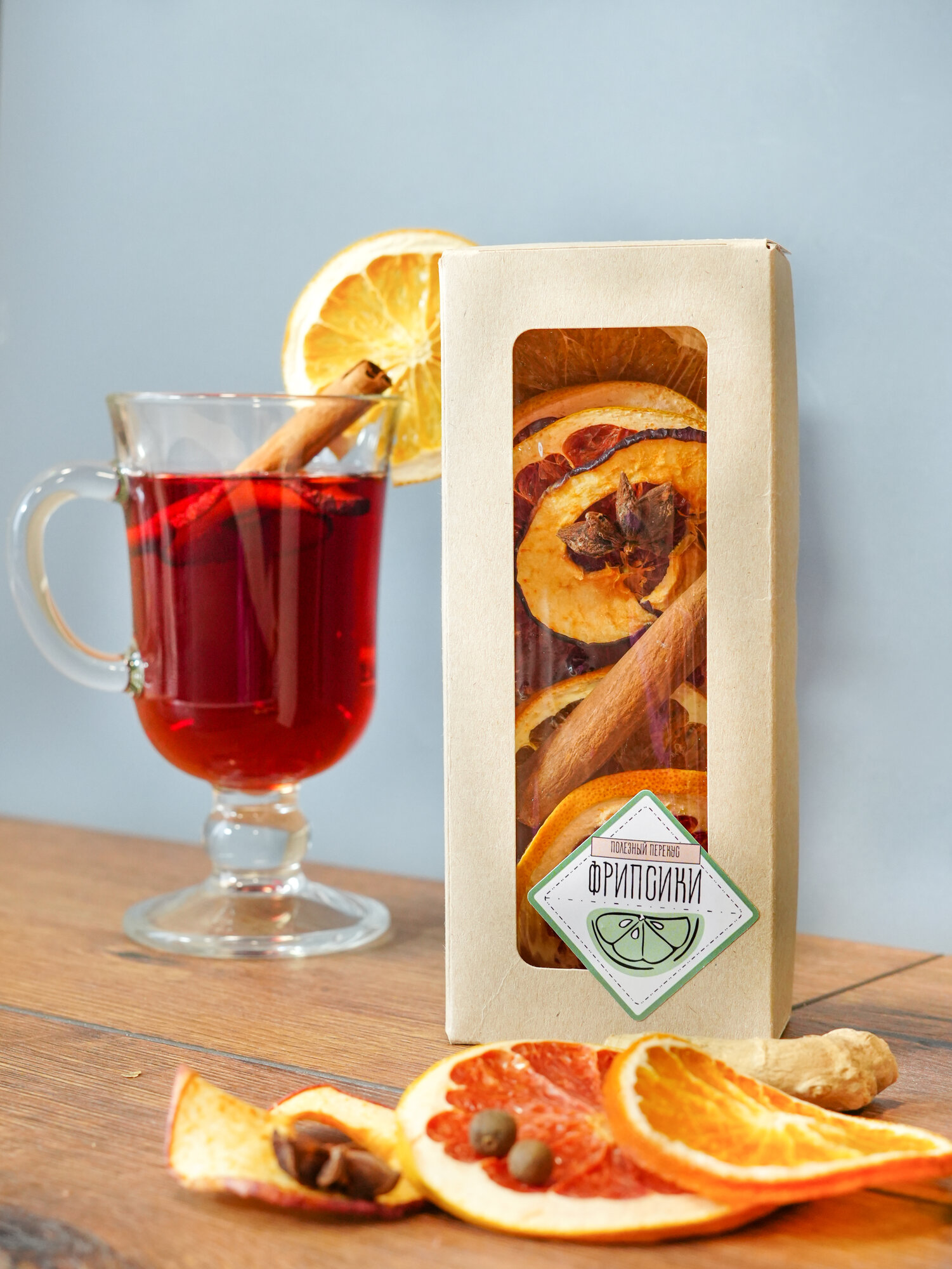 Глинтвейн набор для приготовления