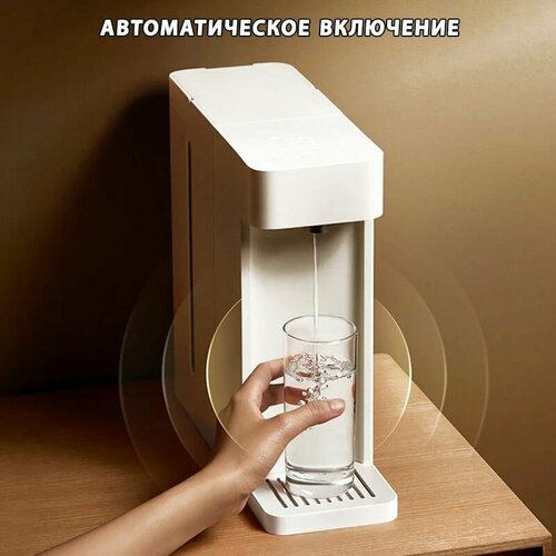 Термопот диспенчер 3 л для подачи горячей воды с регулировкой температуры Mijia Instant Hot Water Dispenser S1 MSYSJ03MH 6950₽