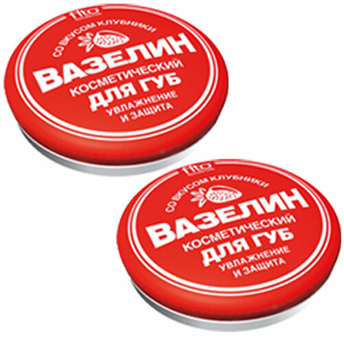 Fito косметик Вазелин для губ Увлажнение и защита, бежевый