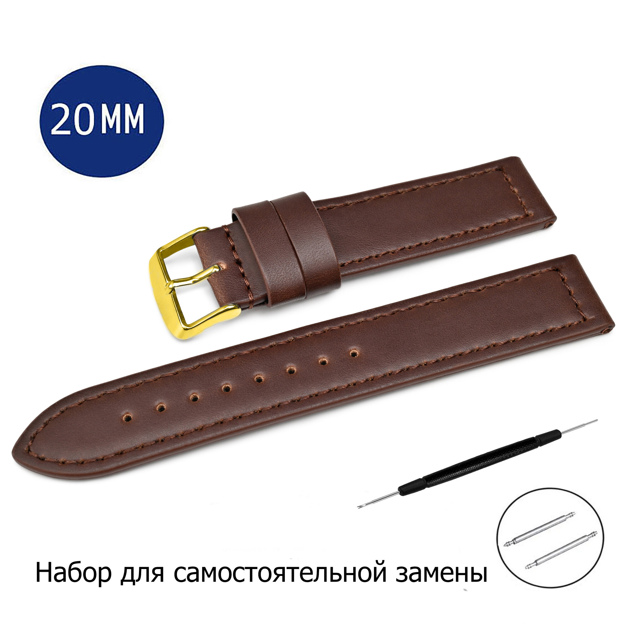 Ремешок AXIVER 