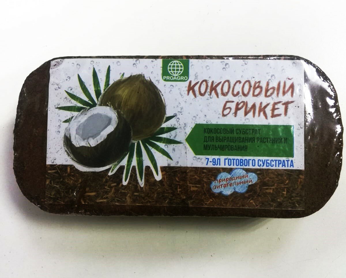 Кокосовый брикет (650г 7-9л) Шри-Ланка 