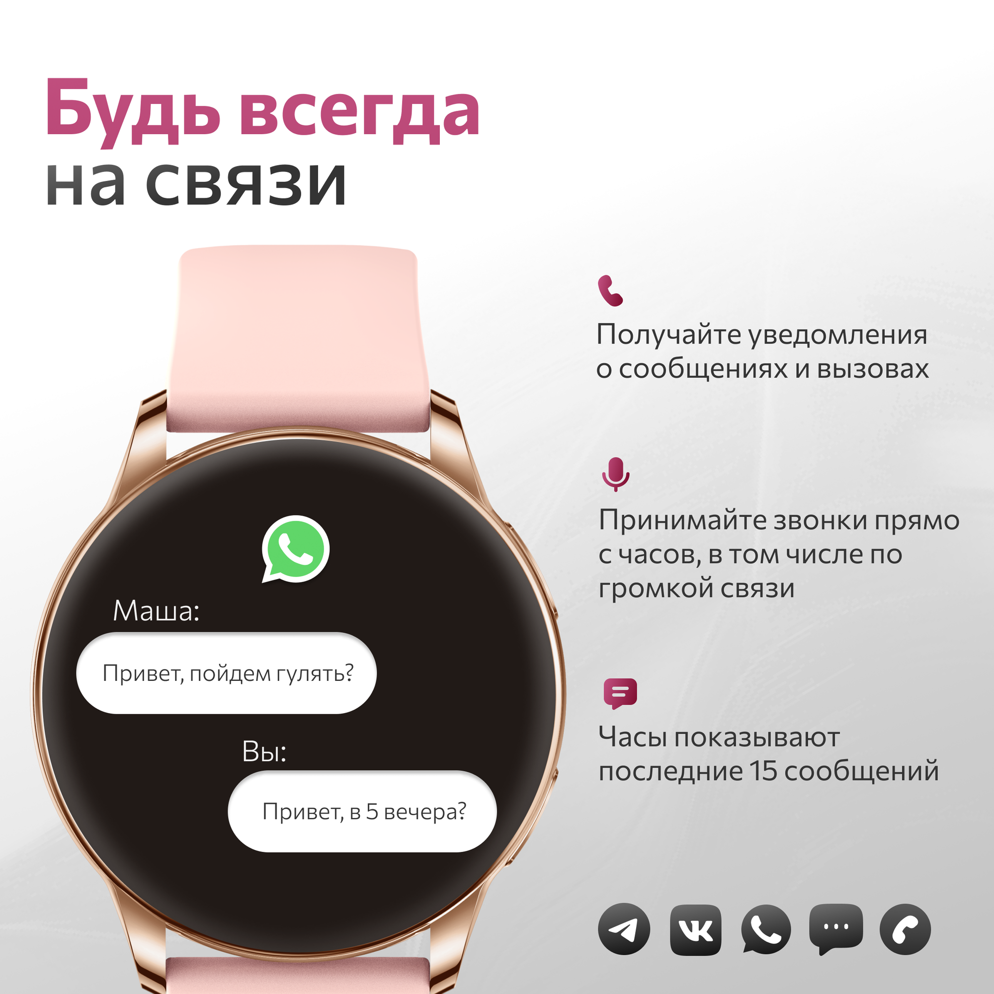 Смарт часы женские круглые smart watch, умные часы наручные с функцией звонка для IOS, Android — фото 1