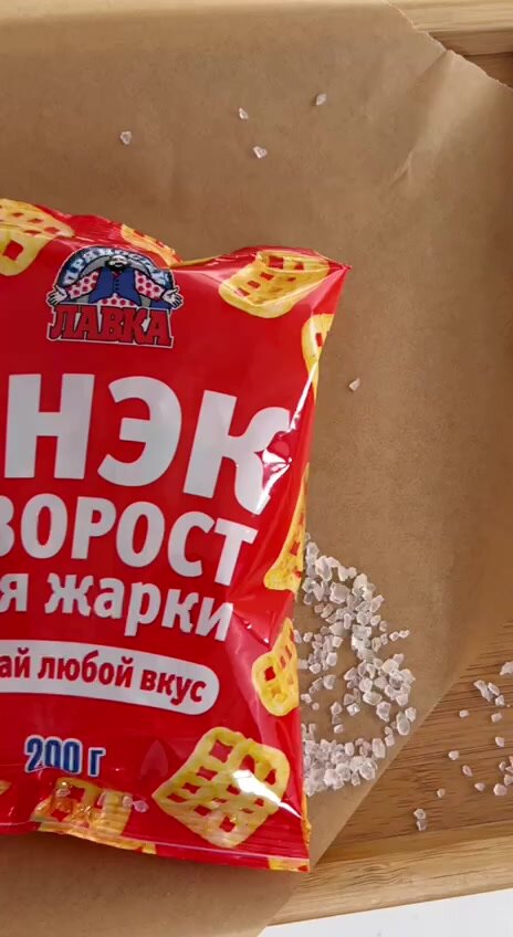 Хворост "Лавка пряностей", без сахара, без искусственных красителей, для жарки в масле — фото 1
