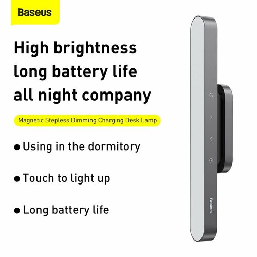 Светодиодный светильник с магнитным креплением Baseus CHARGING DESK LAMP DGXC-C0G серый 2507₽