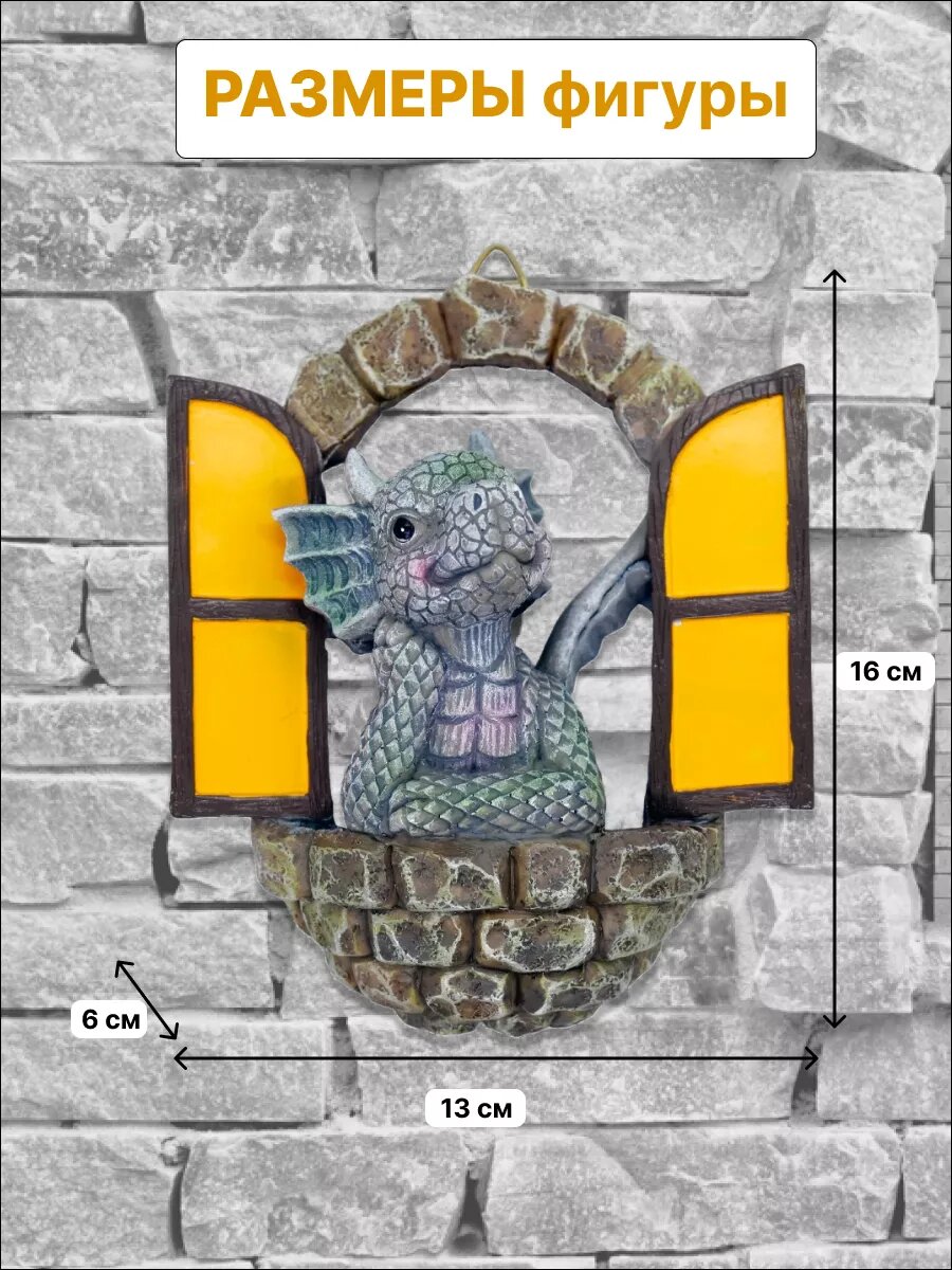 Дракон динозавр символ года 2024 — фото 1