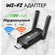 WI FI адаптер для компьютера блютуз адаптер для пк, усилитель wif...
