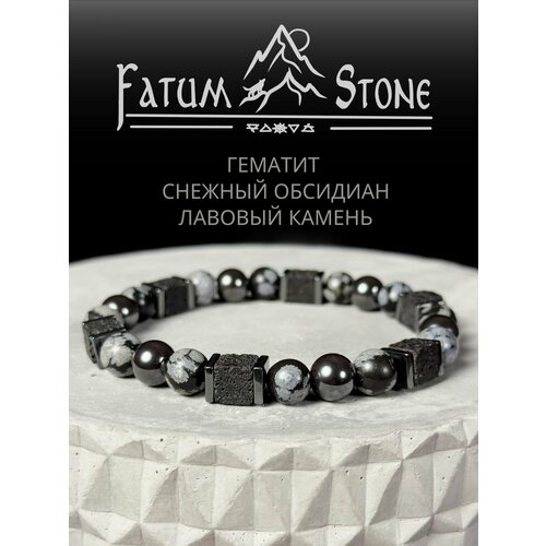 Браслет Fatum Stone, гематит, вулканическая лава, обсидиан, 1 шт., серебристый