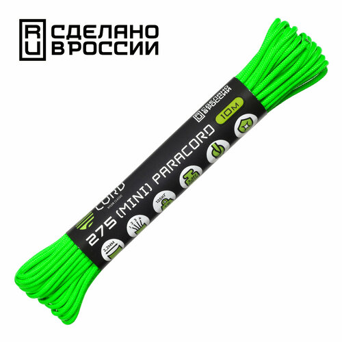 Паракорд 275 (мини) CORD nylon 10м RUS (lime)