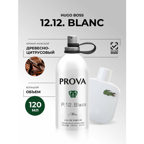 Духи Prova Lacoste L.12.12, 120 мл, древесный фужерный аромат, мужские