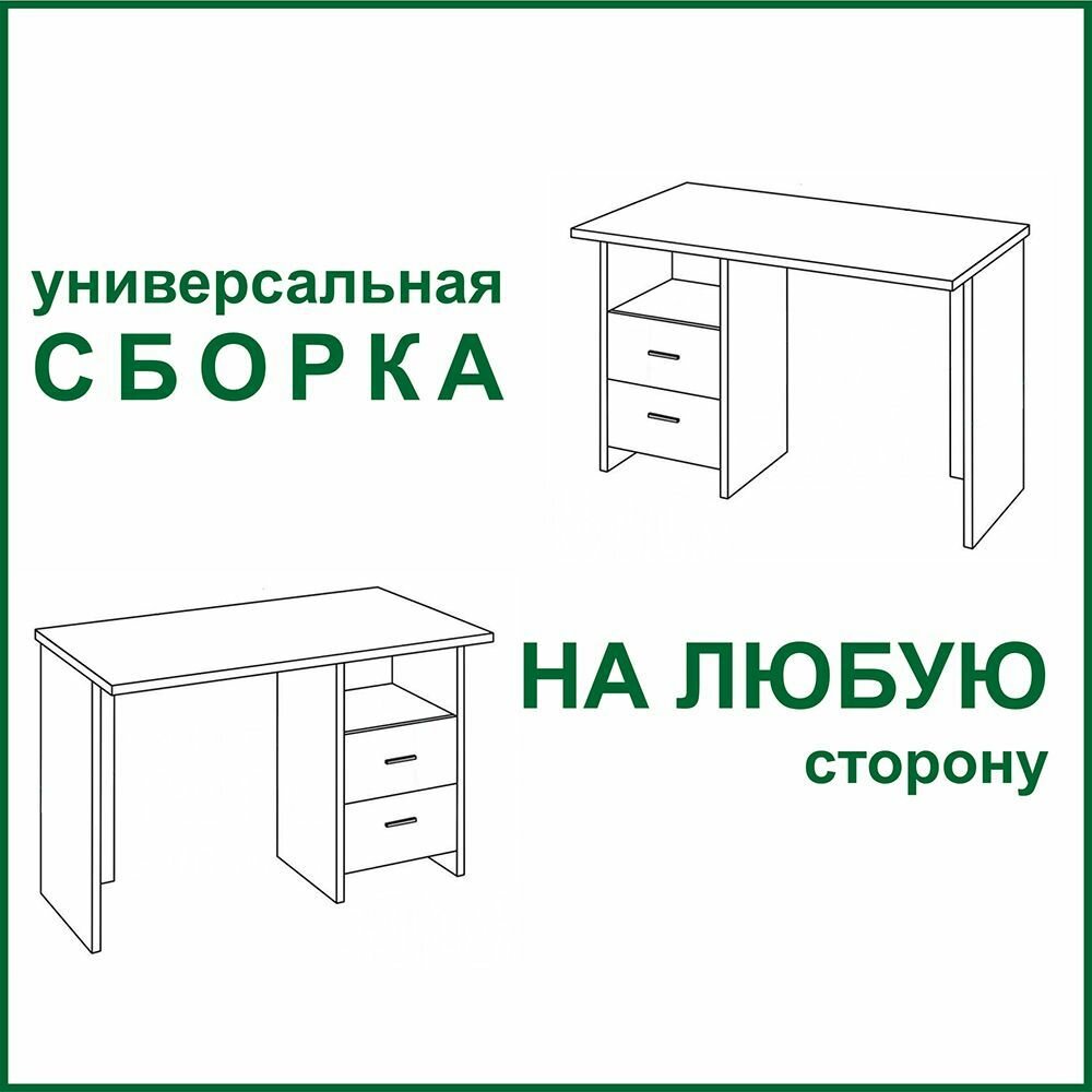Стол компьютерный Мэрдэс СКЛ-Прям150Р БЕ Белый, с тумбой, скругленные углы, 150 х 60 х 77 см — фото 1