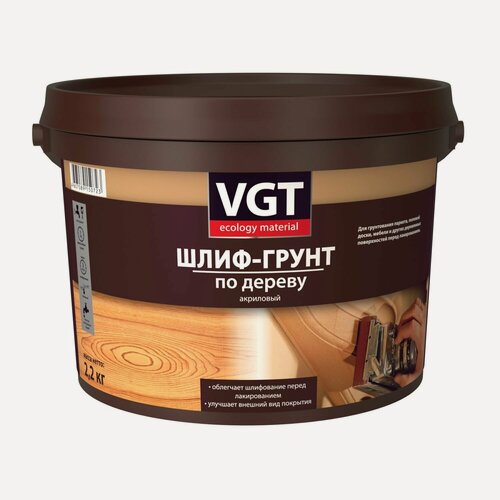 Изображение товара Шлиф-грунт по дереву ВД-АК-0301 VGT (2,2кг)