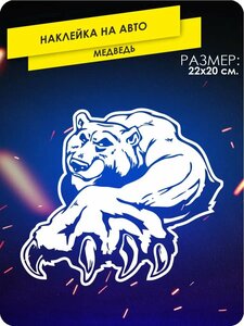 Основная фотография от вендора