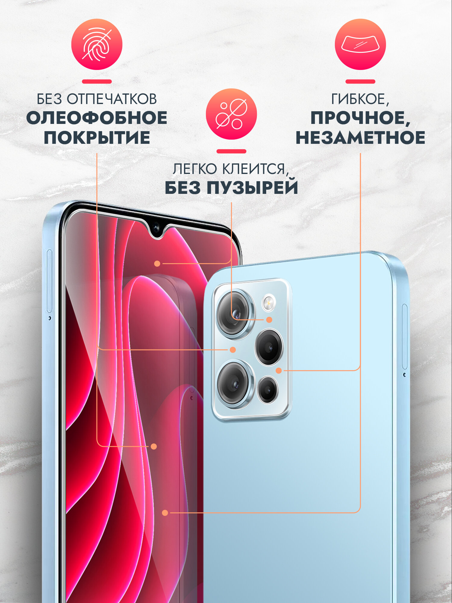 Защитное стекло для Tecno Camon 30 4G (Техно Камон 30 4г) на Экран и Камеру, (гибридное: пленка+стекловолокно), прозрачное силиконовая клеевая основа тонкое Hybrid Glass, Brozo — фото 1