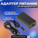Адаптер питания для светодиодной ленты Ecola LED strip Power Adap...