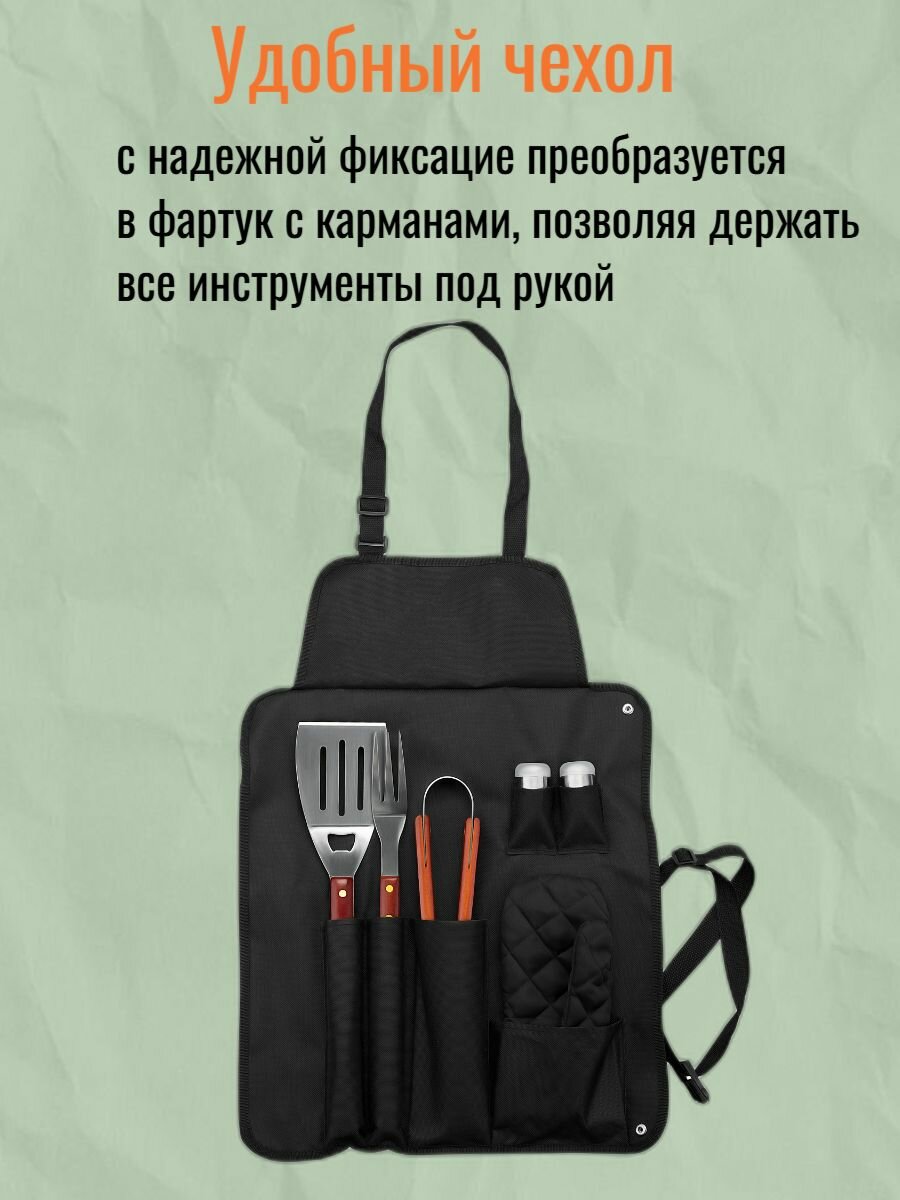 Наборы Для Пикника Набор для барбекю Regent Inox Linea PICNic, 7 предметов, чехол