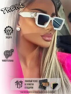 Солнцезащитные очки