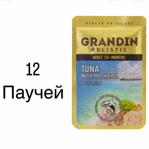 12 ШТ. Grandin Влажный корм (пауч) для взрослых кошек, тунец с макрелью в нежном желе, 85 гр.