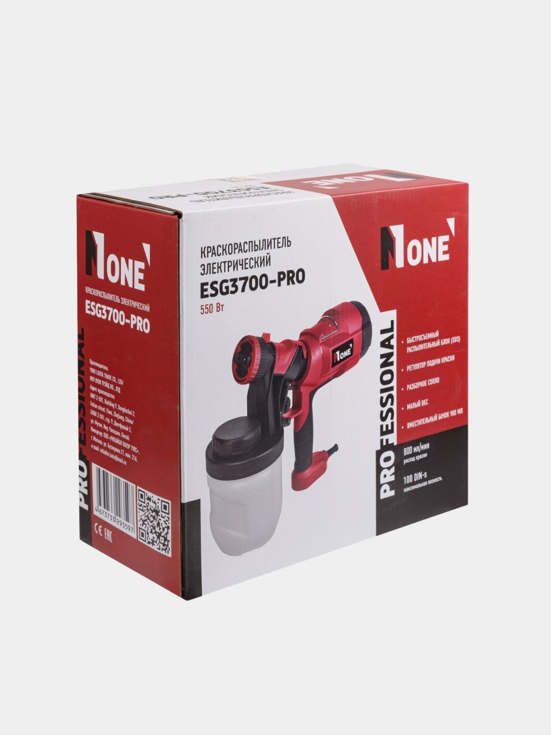 Краскораспылитель, краскопульт электрический "NUMBER ONE ESG3700-PRO" — фото 1