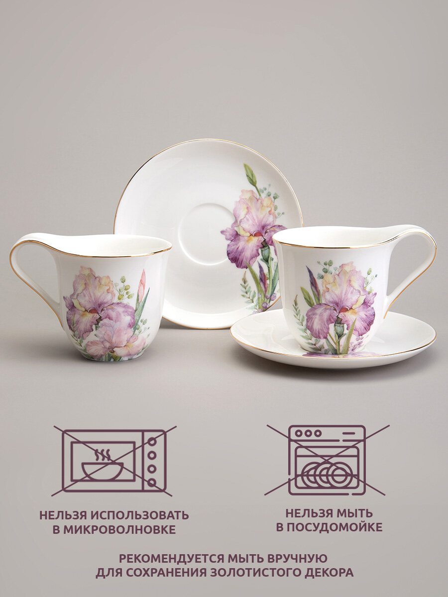 Чайная пара Lefard "Irises", набор на 2 персоны, 4 предмета, фарфоровый, 275 мл. — фото 1