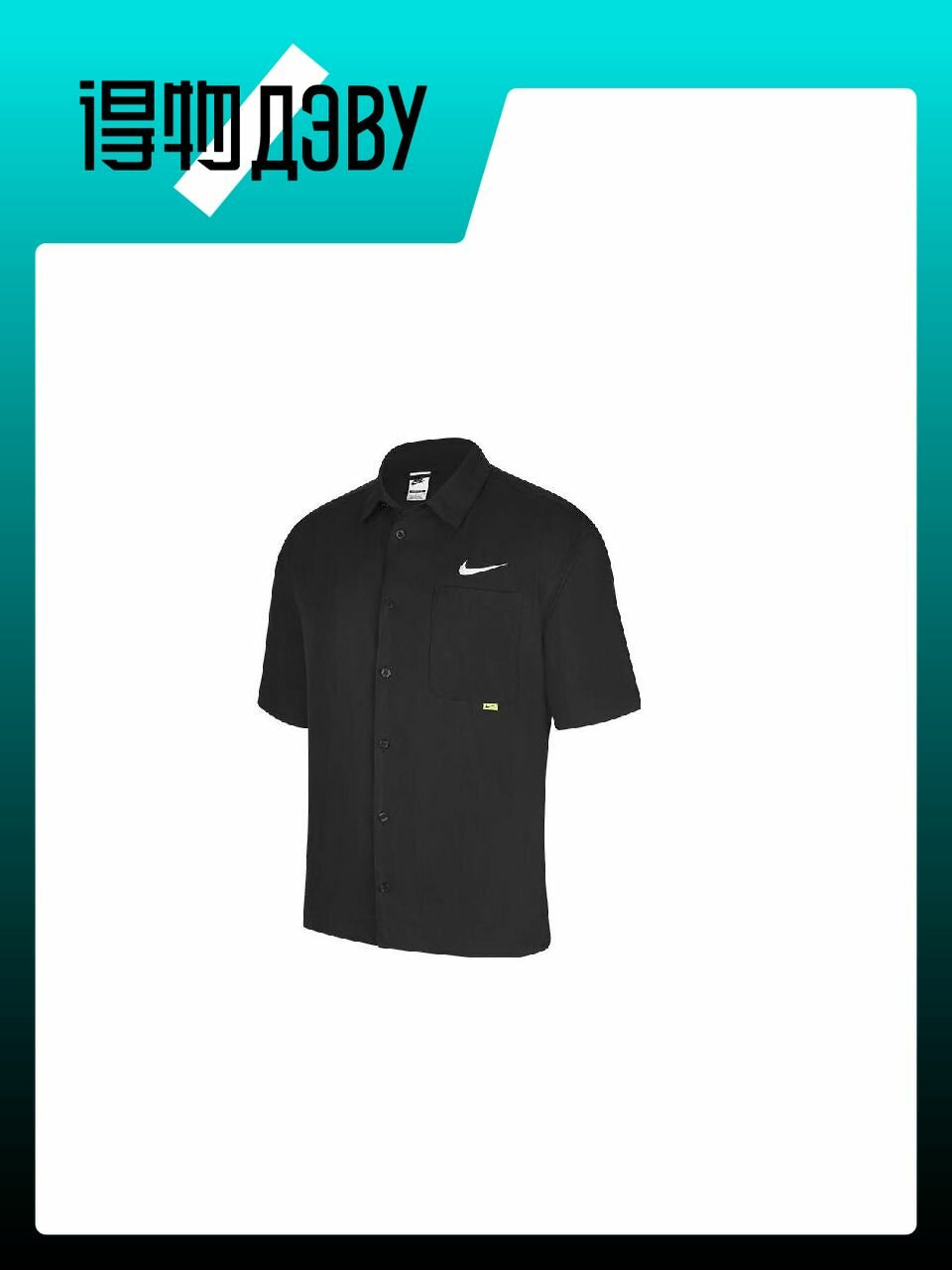 Рубашка NIKE, размер M