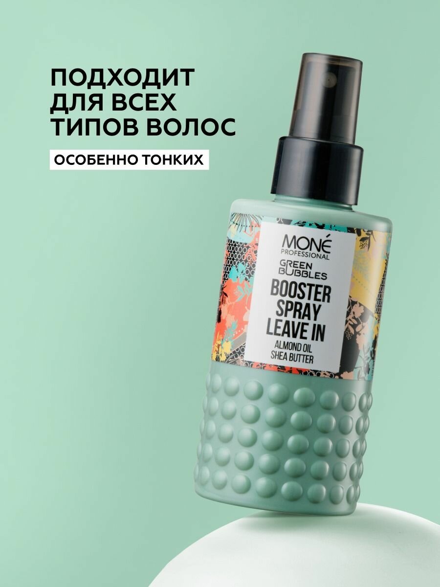 Спрей для укладки волос, объем + фиксация MONE PROFESSIONAL — фото 1