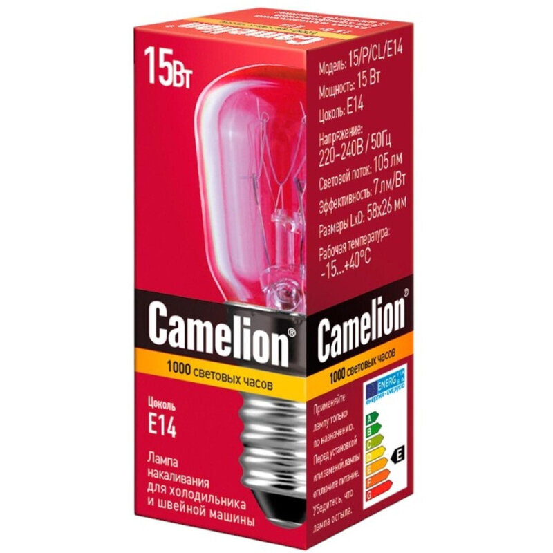Лампа накаливания д/холодильник и шв. машин Camelio
