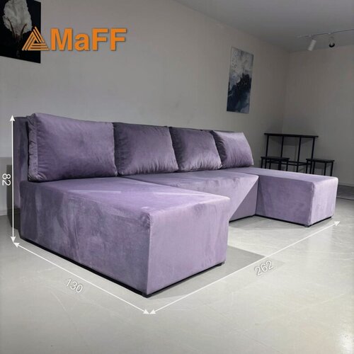 Изображение товара Диван, Диван-кровать Олимп П-образный угловой, лавандовый(Fresh), механизм еврокнижка, 262х122х82 см