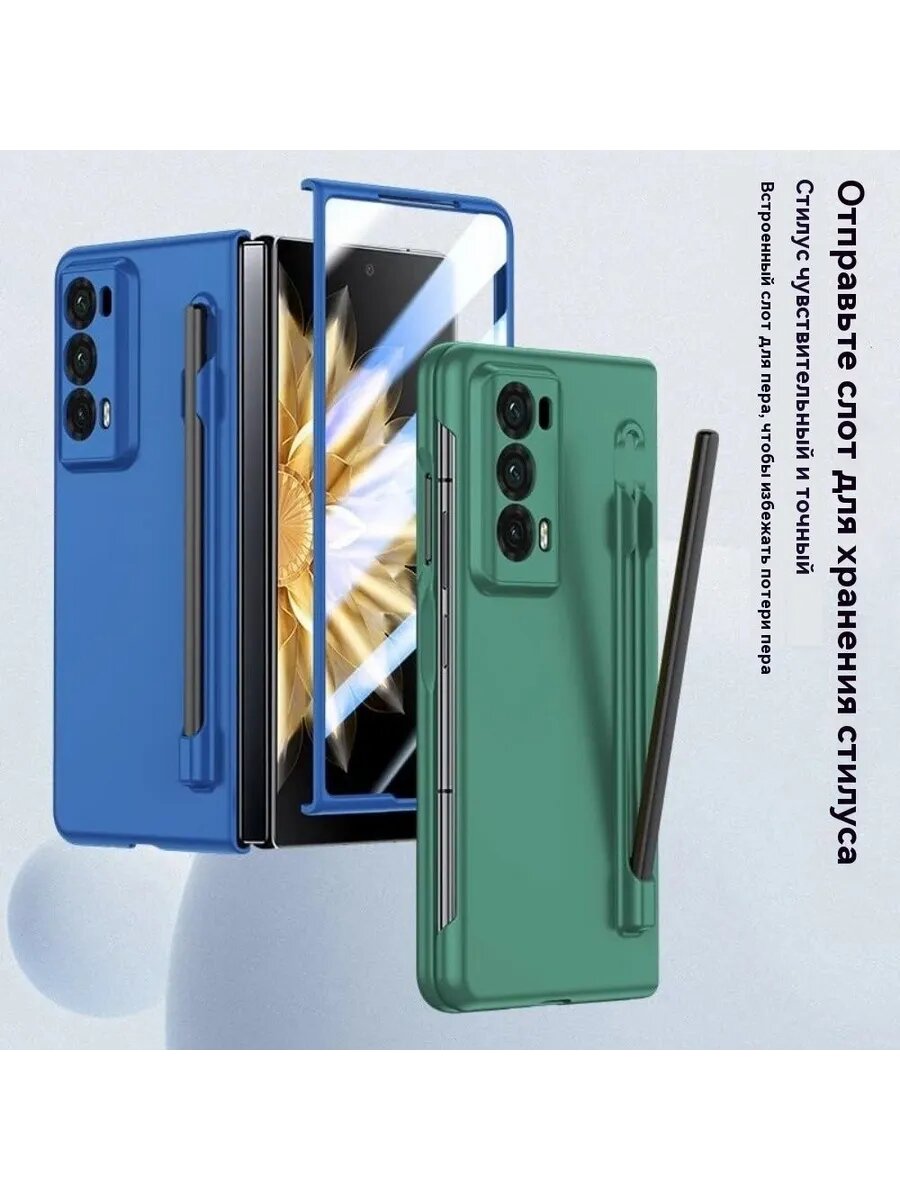 Совместимость с Honor Magic V2 2023 Чехол со стилусом — фото 1