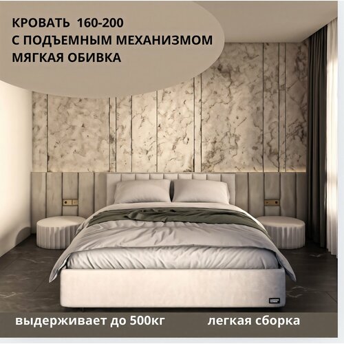 Кровать двухспальная с подъемным механизмом