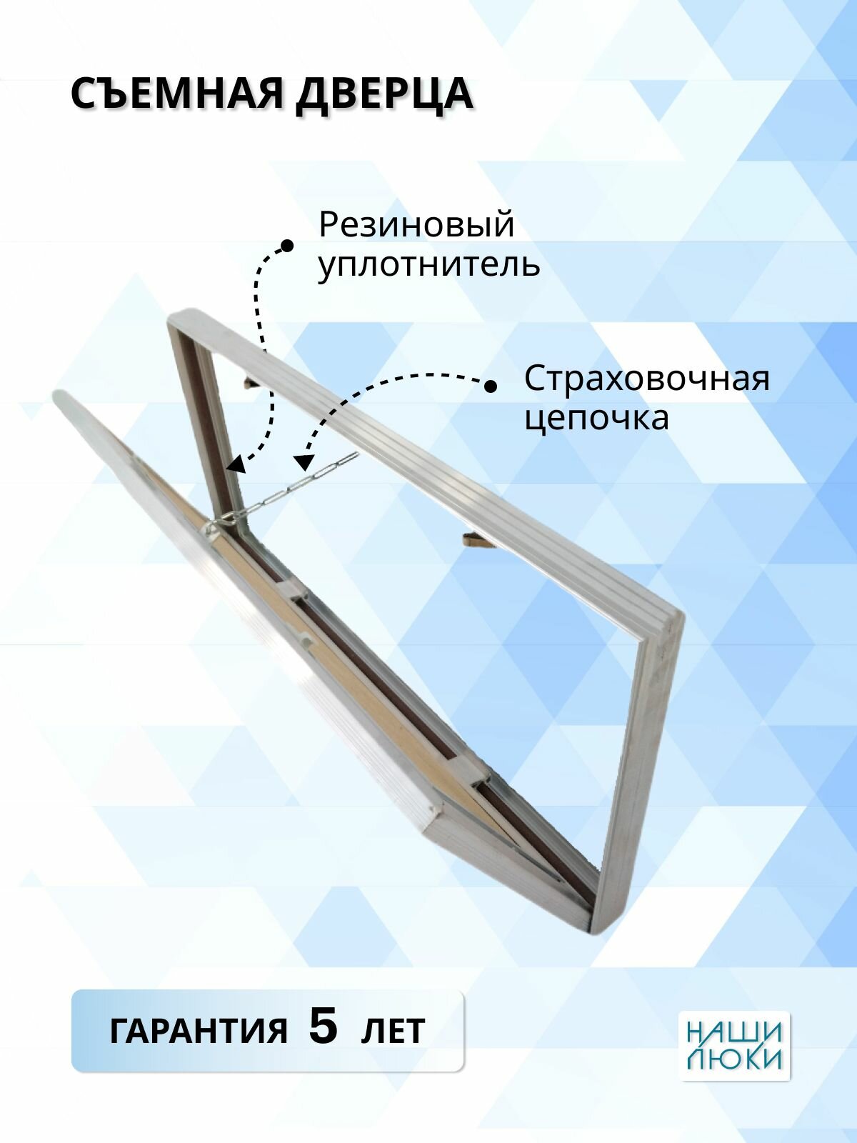 Ревизионный люк под плитку съемный 60х30 (Ш х В) см, нажимной, от производителя — фото 1