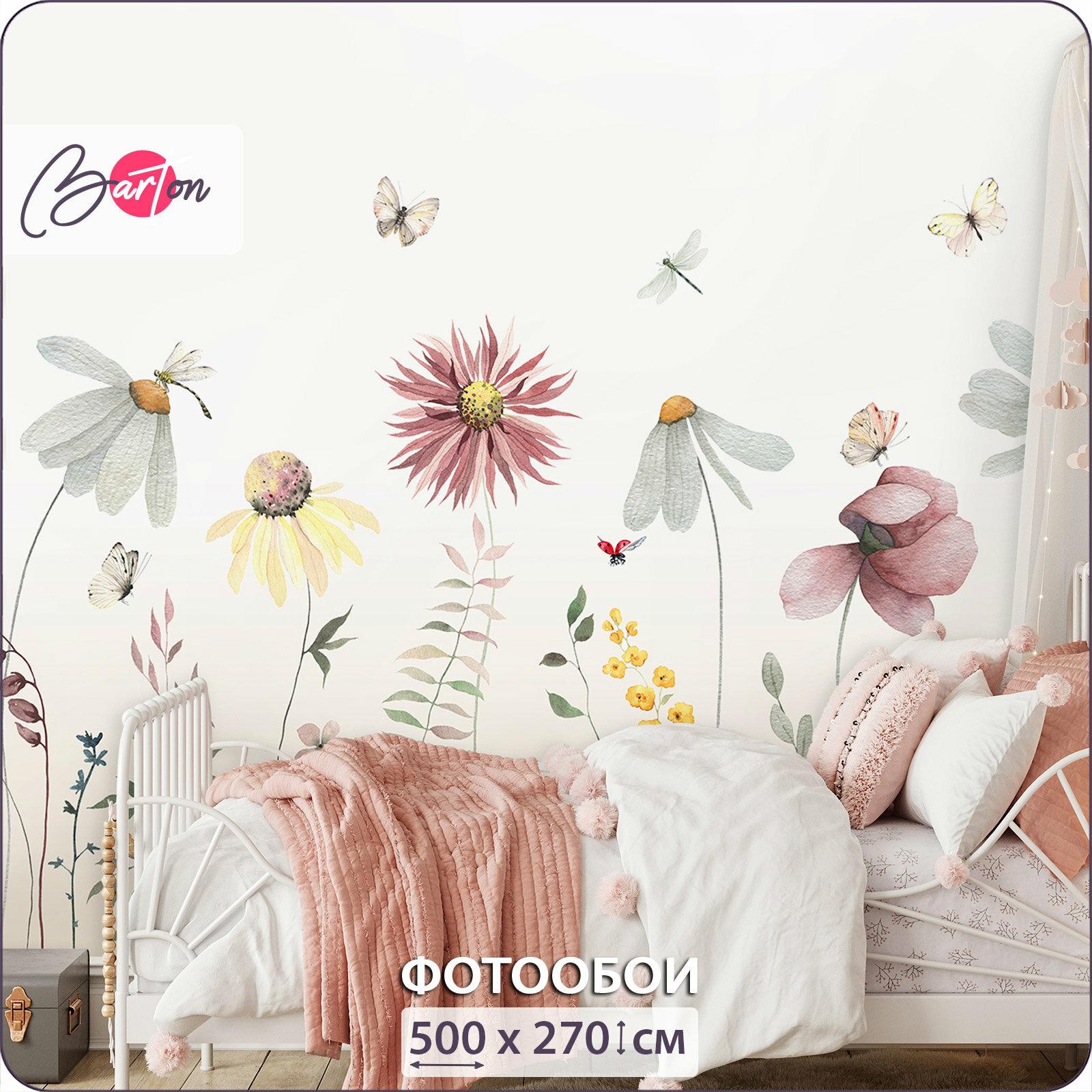 Фотообои на стену флизелиновые 3d Детские Цветы Бабочки 500х270 см Bartonwall K294