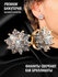 Серьги клипсы, фианит