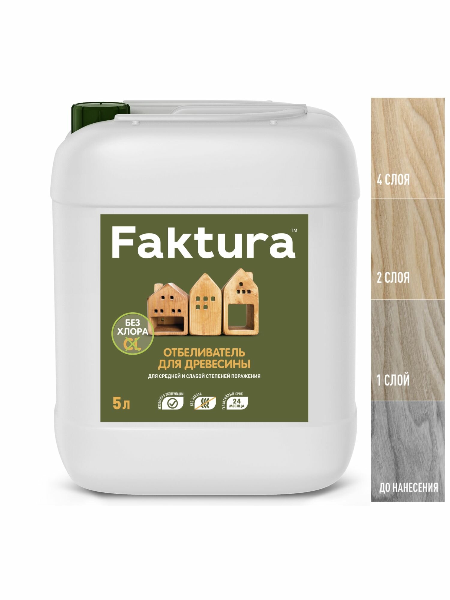 Отбеливатель для древесины Faktura 5 л