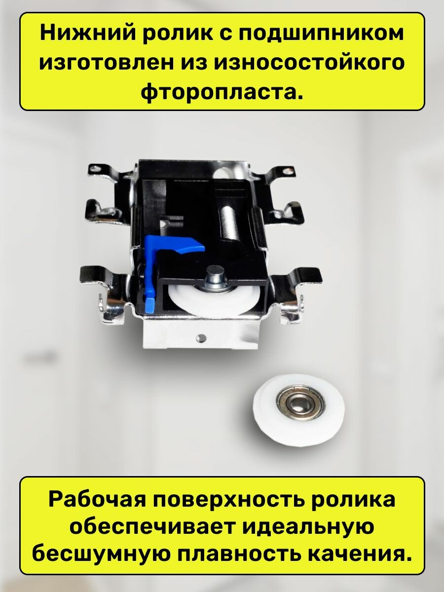 Комплект роликов для шкафов купе Stanley 188-2+2 стальной системы (на 1 дверь) — фото 1
