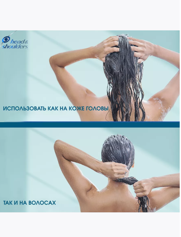 Шампунь против перхоти DERMA XPRO Увлажнение и укрепление — фото 1