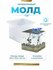Силиконовый молд для эпоксидной смолы Куб, 8см EPOXYMASTER
