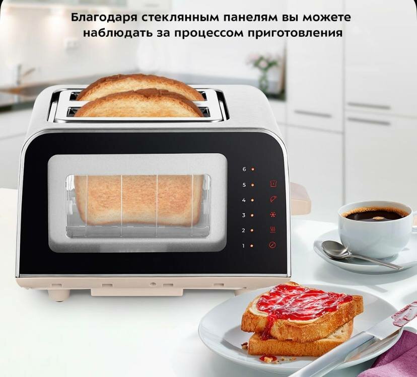 Тостер Kitfort КТ-6060