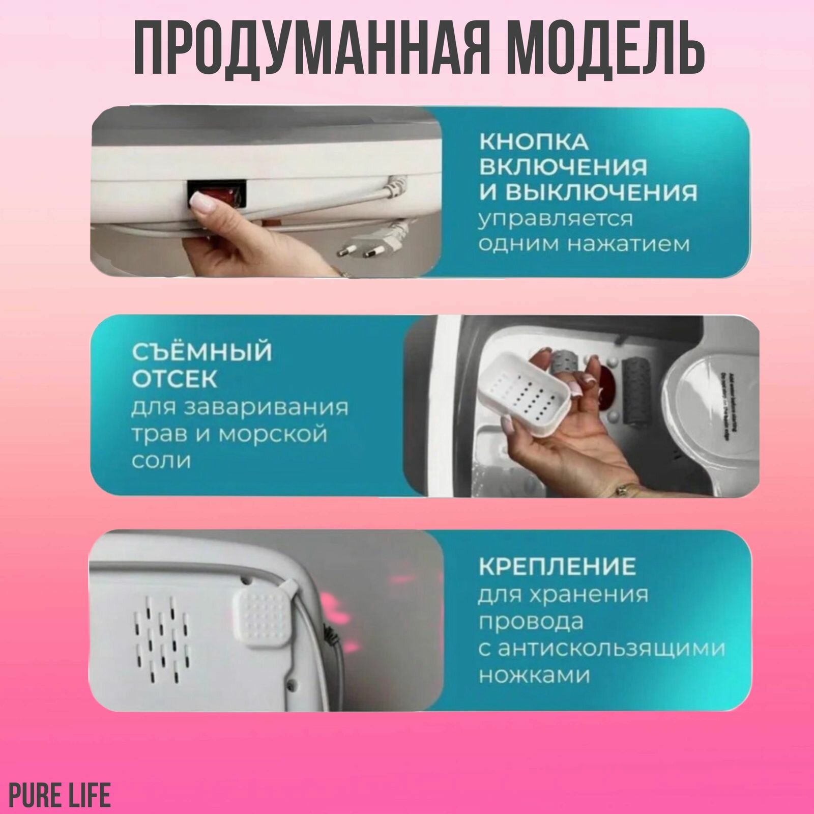 Изображение СПА Ванночка для ног с гидромассажем и подогревом/Гидромассажная ванна для ног с ИК прогревом складная