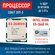 Процессор Xeon E5-2660 v4 сокет 2011-3 14 ядер 28 потоков 2,0ГГц ...