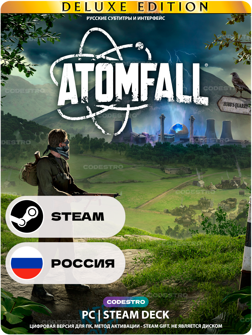 Игра Atomfall Deluxe Edition для Steam PC (ПК), Steam Deck, Россия + СНГ, Подарком