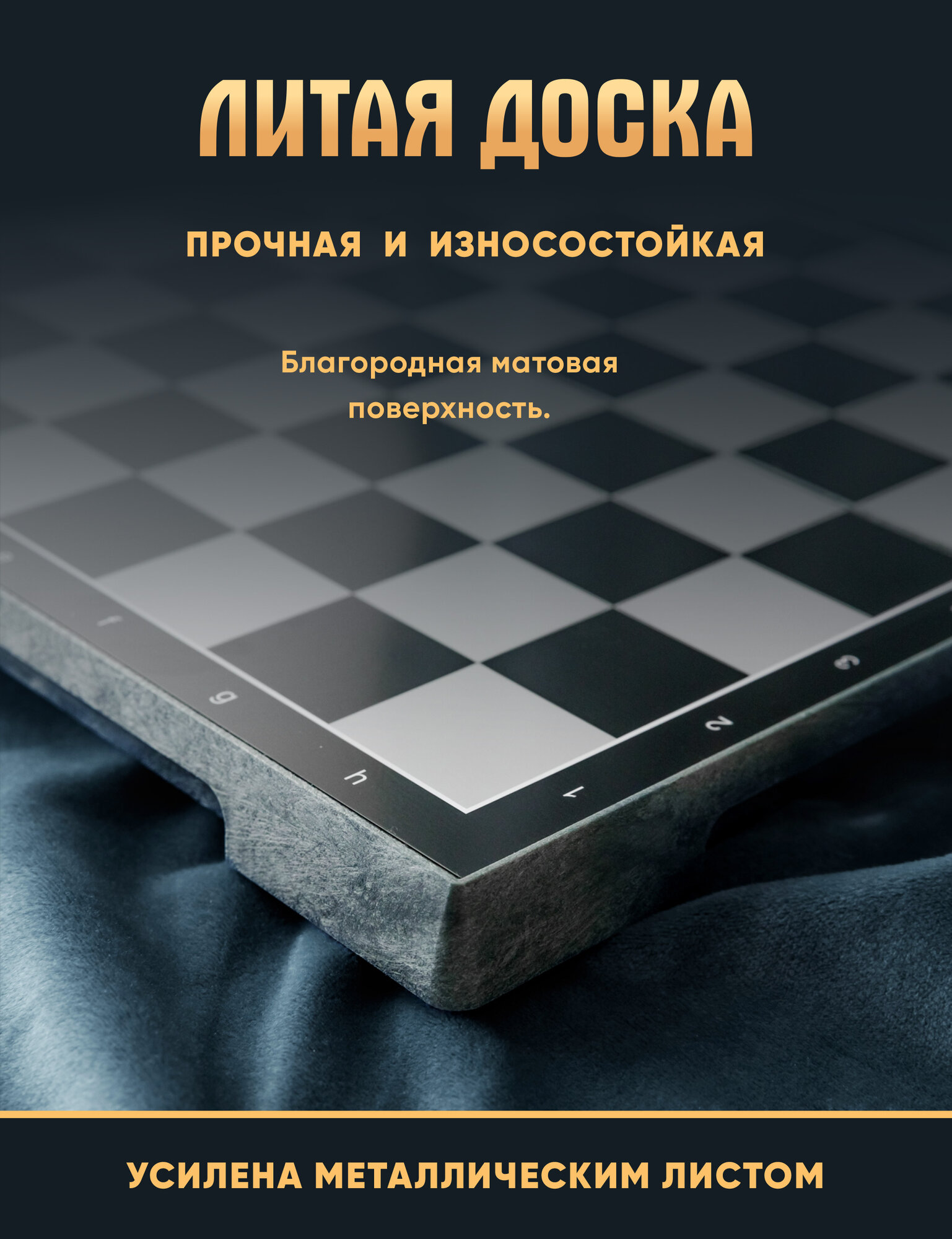 Шахматы дорожные KINGSIDE пластиковое поле 28х28 см фигуры с магнитными утяжелителями — фото 1