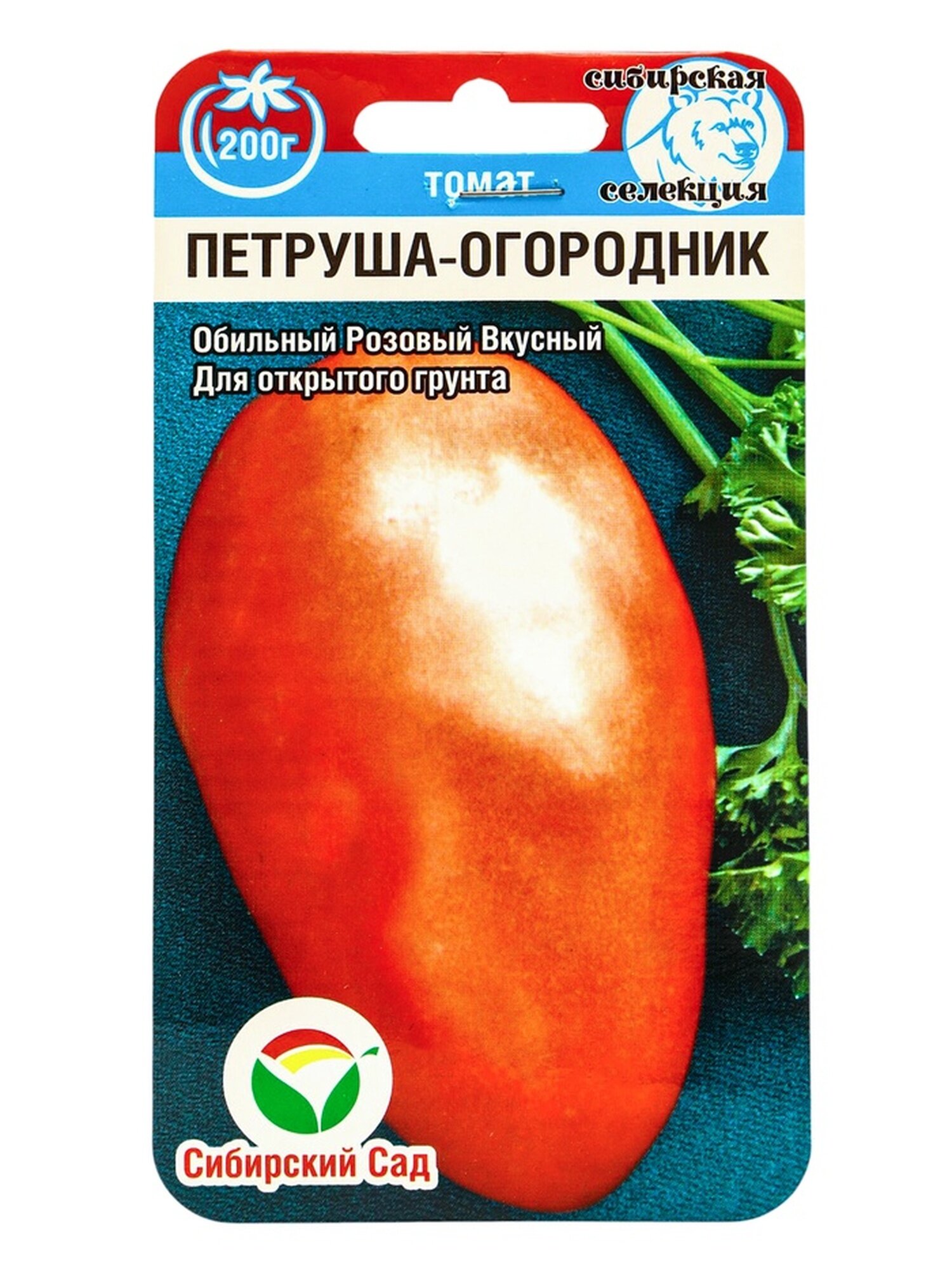 Семена Томат "Петруша-огородник", детерминантный, низкорослый 20 шт