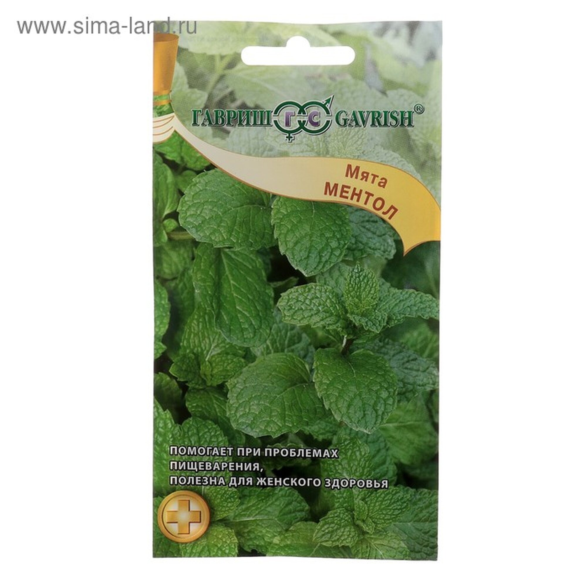 Семена Мята садовая 
